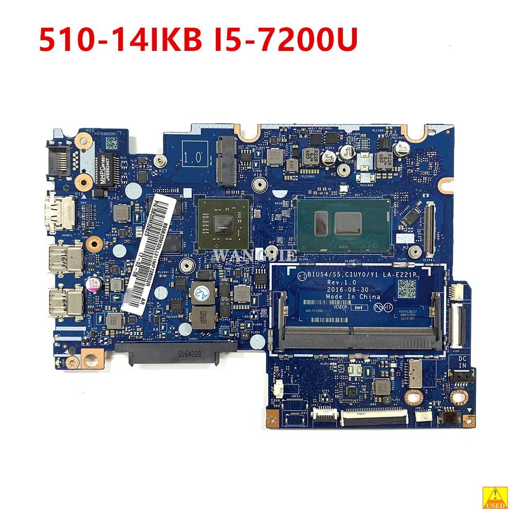 Lenovo Ideapad 510-14IKB Ʈ  5B20M32823 LA-E221P, i5-7200U CPU 2G GPU 100% ׽Ʈ Ϸ